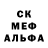 МДМА crystal O'Tata