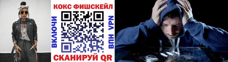 КОКАИН VHQ сколько стоит Киржач