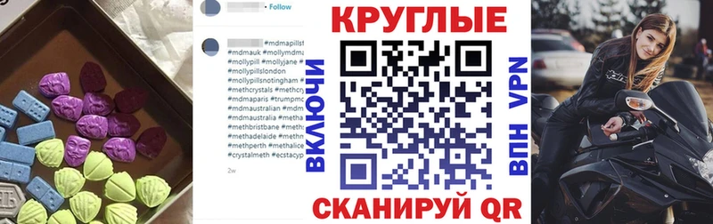 shop официальный сайт  Киржач  Ecstasy 280 MDMA 