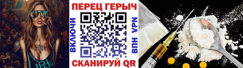 ГЕРОИН Афган даркнет Telegram OMG вход Киржач где купить наркоту