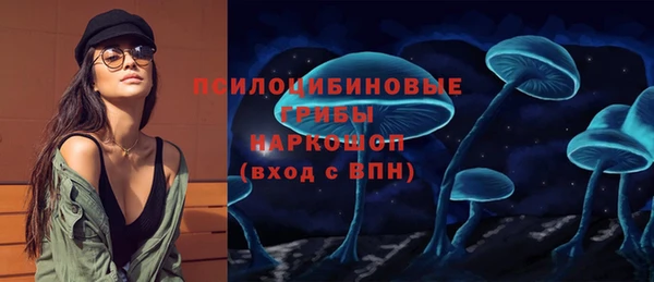 MESCALINE Касимов