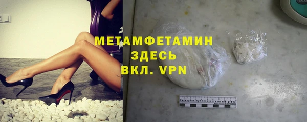 скорость Кинешма