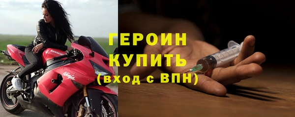 первитин Костерёво