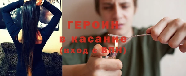 героин Киренск