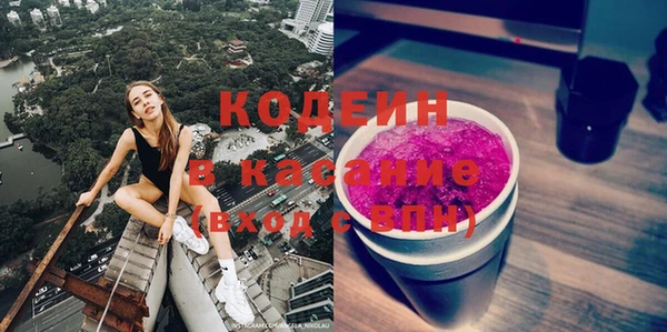 скорость Кинешма