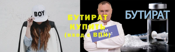 гашик Корсаков
