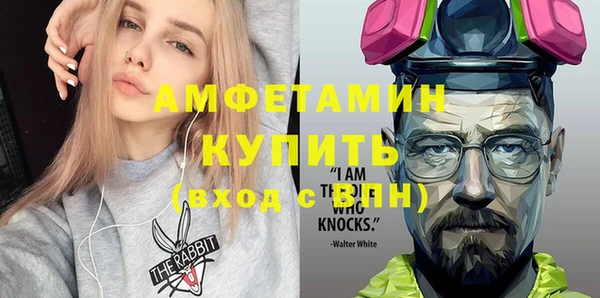 скорость Кинешма