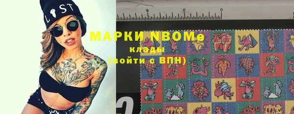 первитин Костерёво