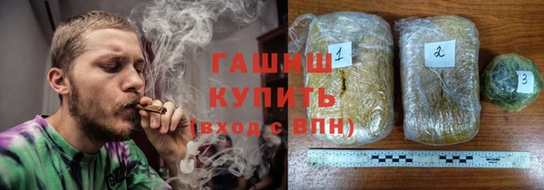 героин Киреевск