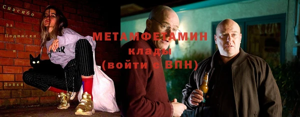 мет Кодинск