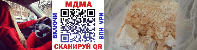 МДМА crystal  Киржач 