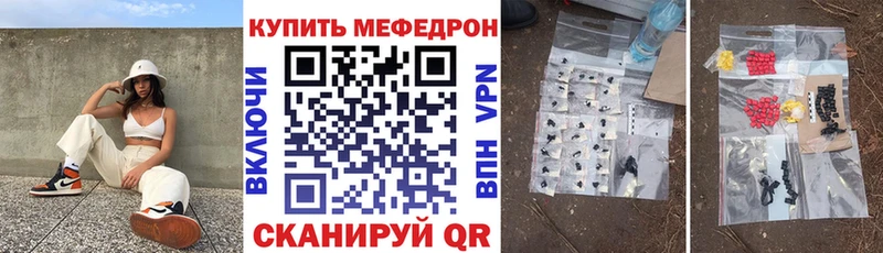 Меф кристаллы Киржач