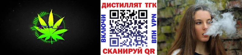 ТГК вейп  Киржач 